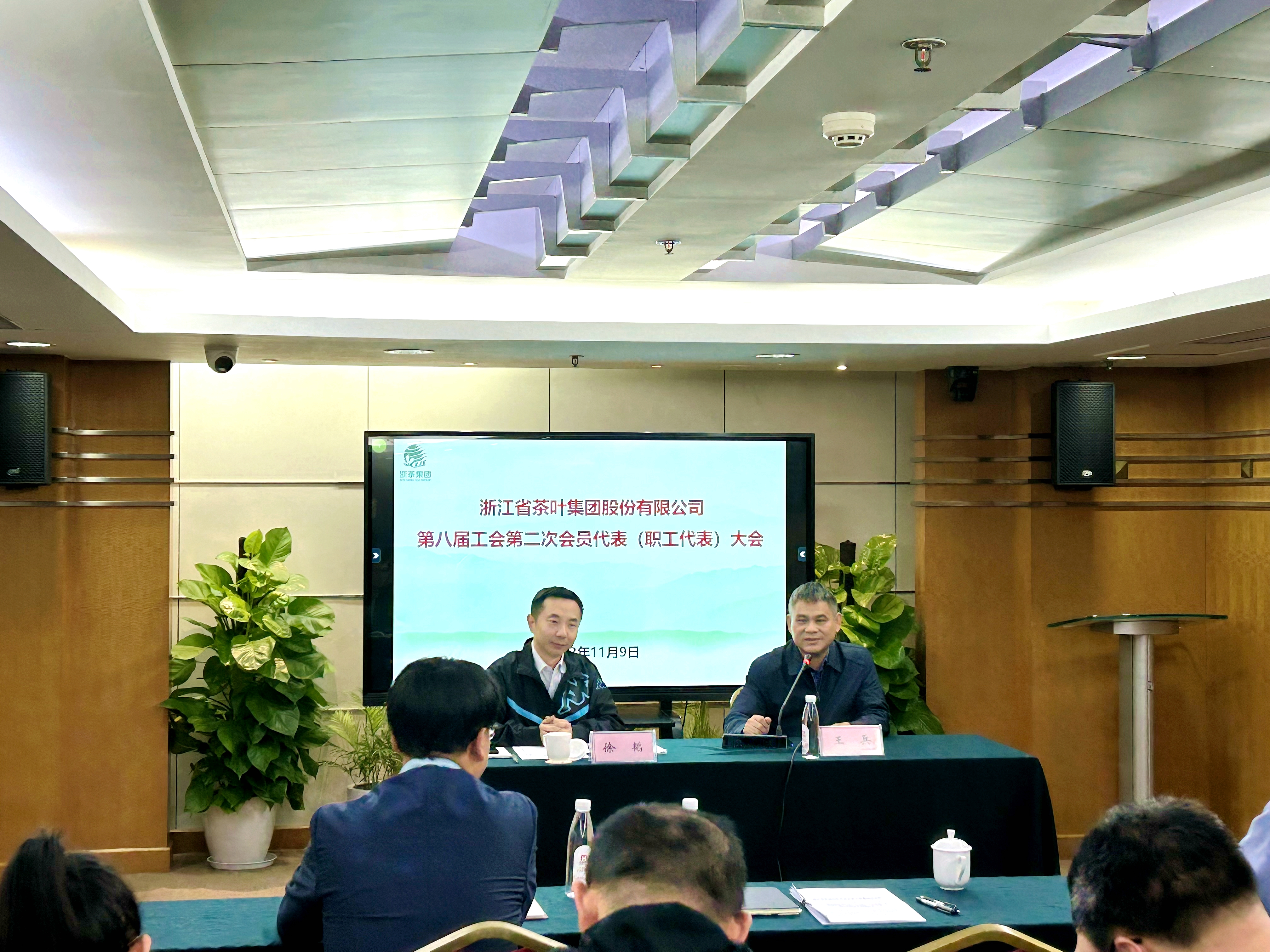 米乐app官网(中国)有限公司召开第八届工会第二次职工代表大会